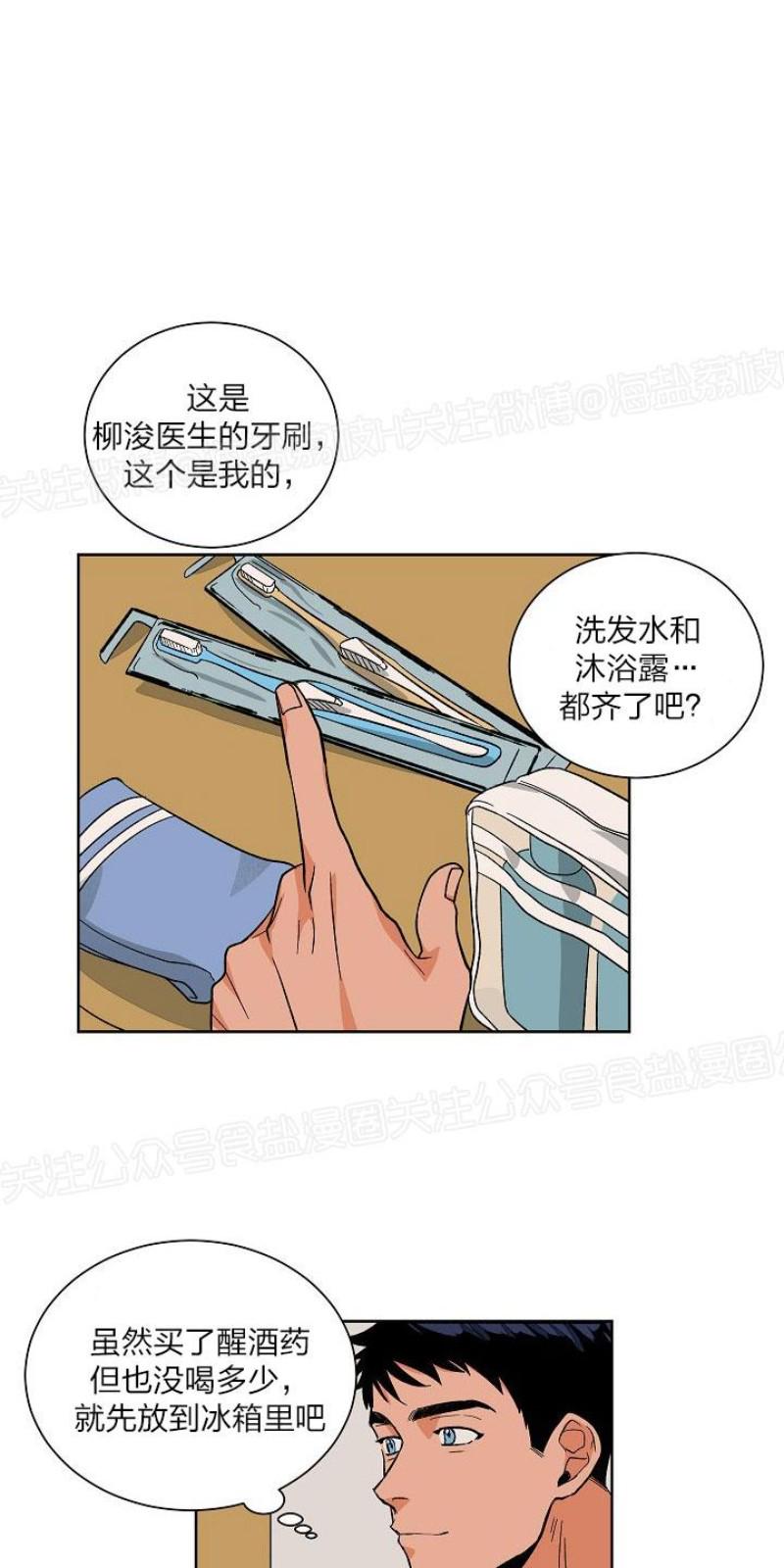 第25话2