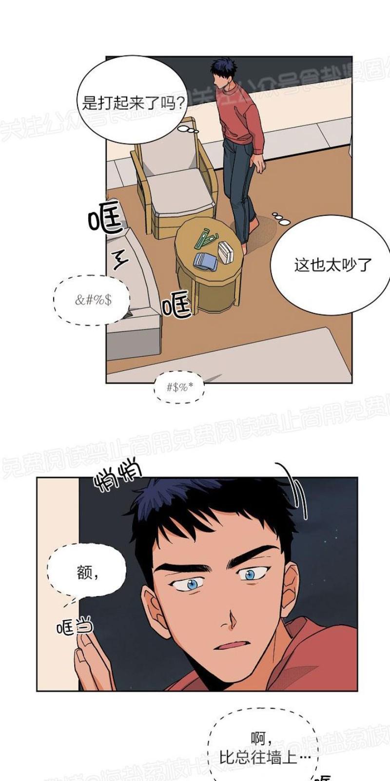 第25话4