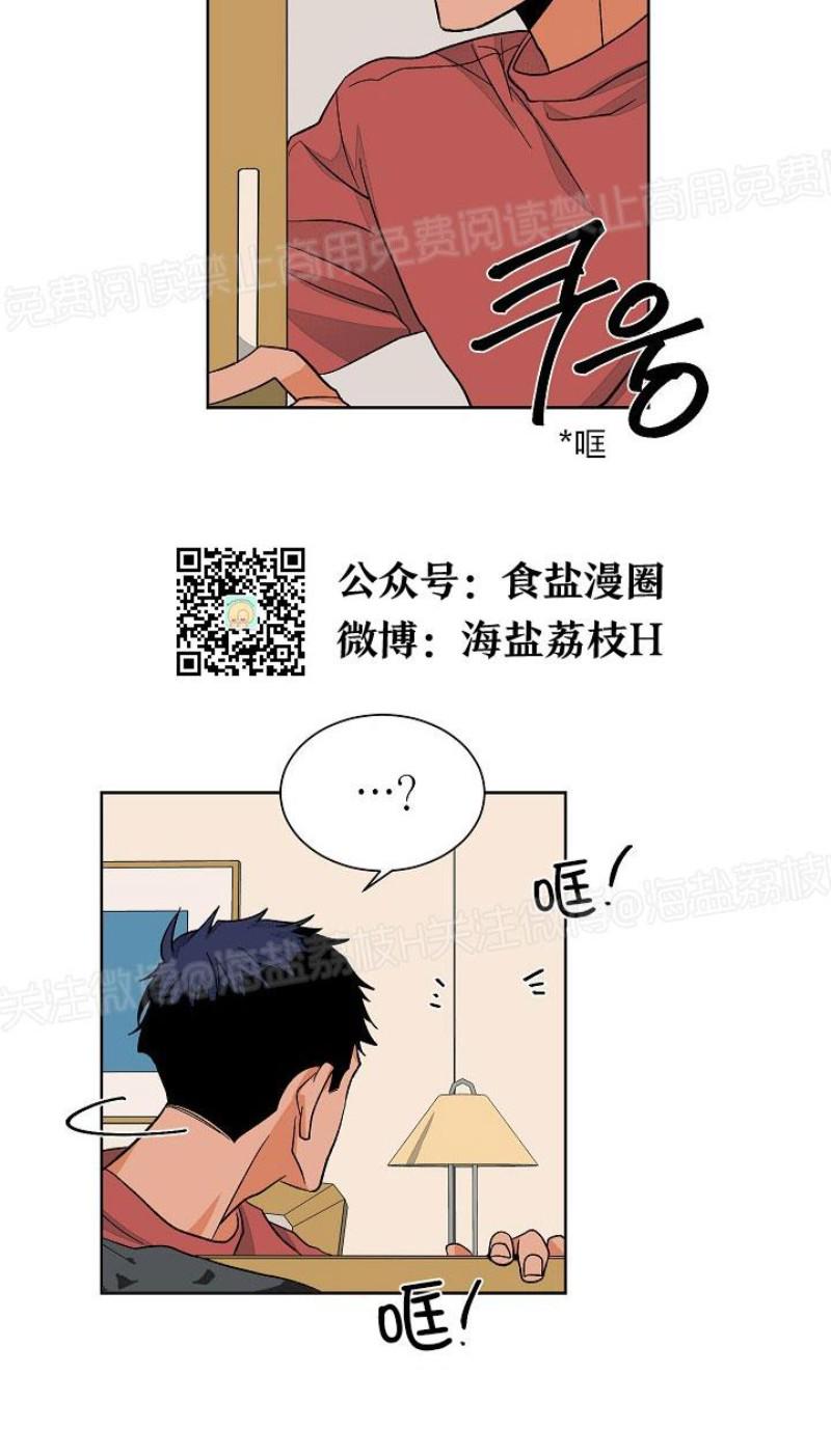 第25话3