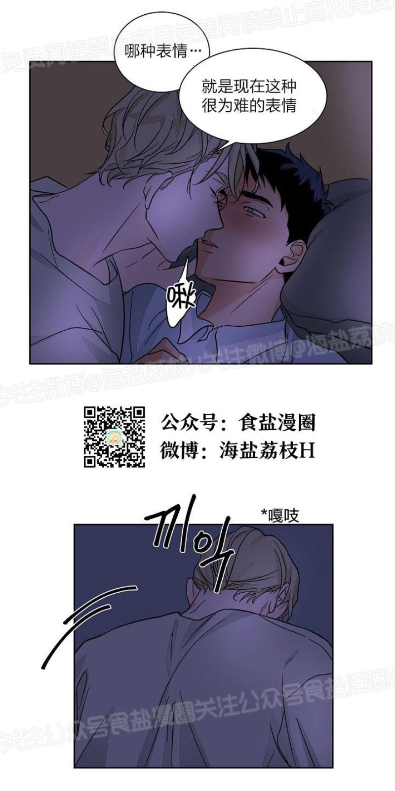 第25话3