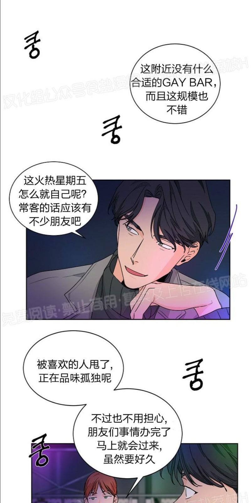 第30话3