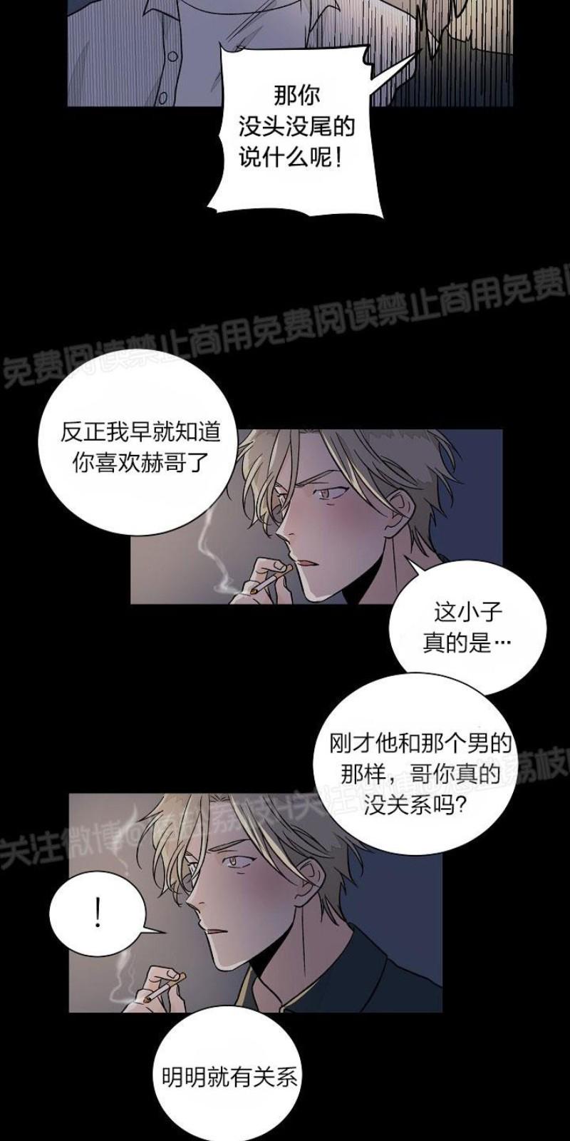 第21话3