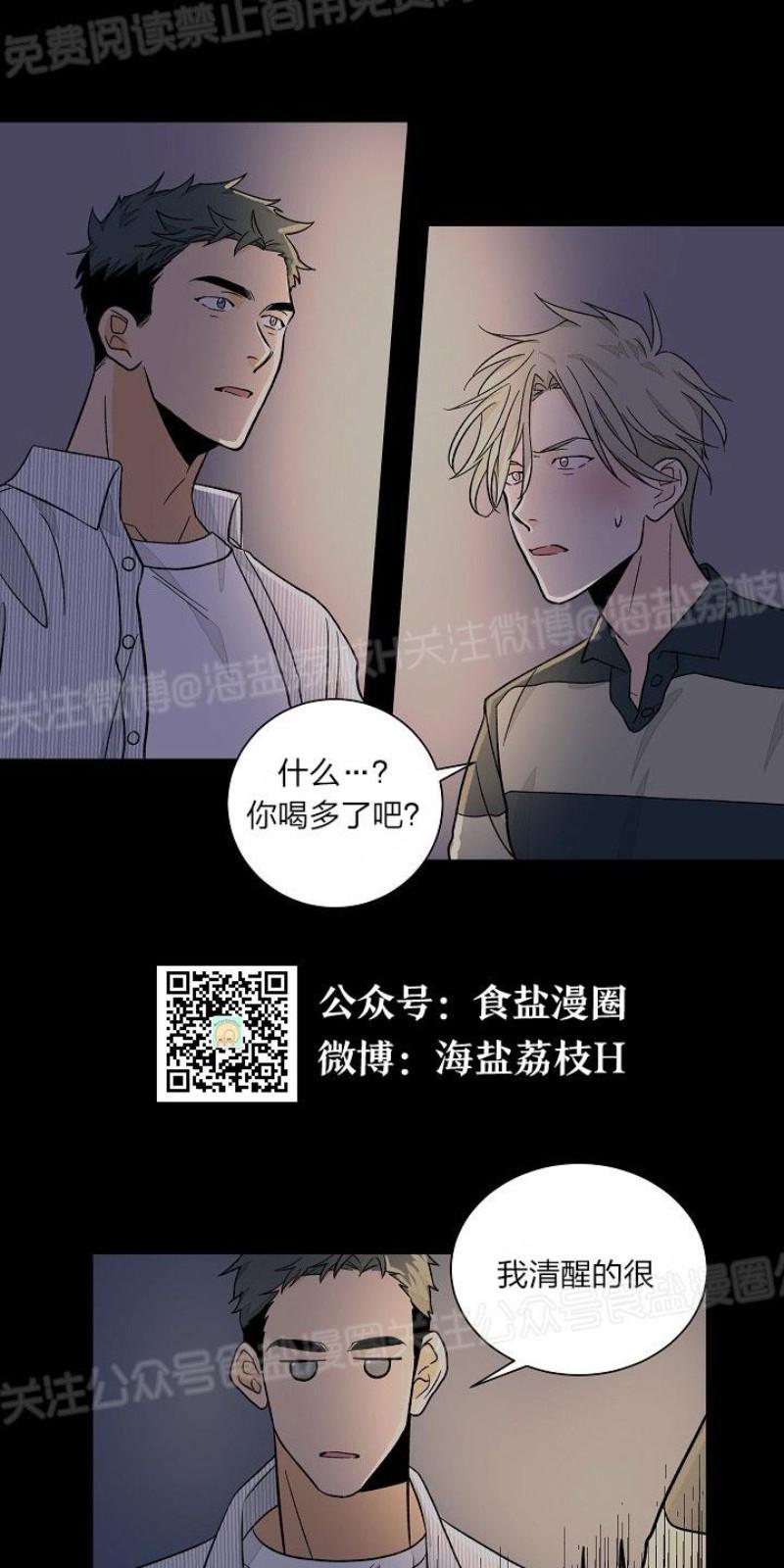 第21话2