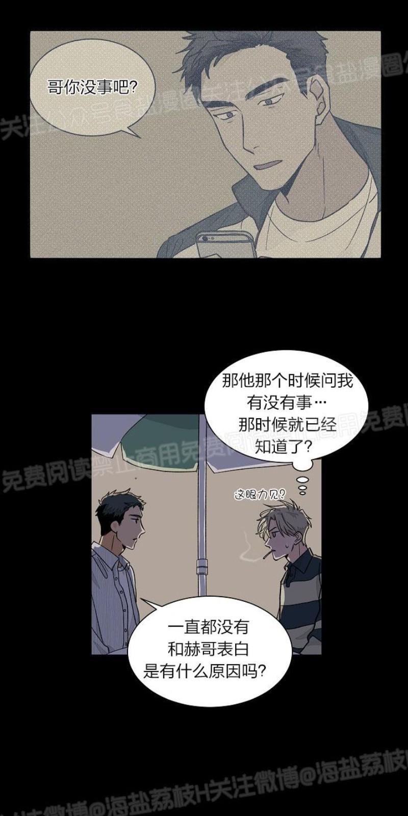 第21话4
