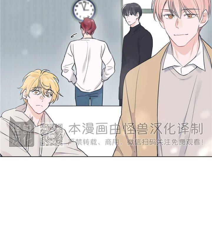 学会辨别谣言漫画,第2话4图