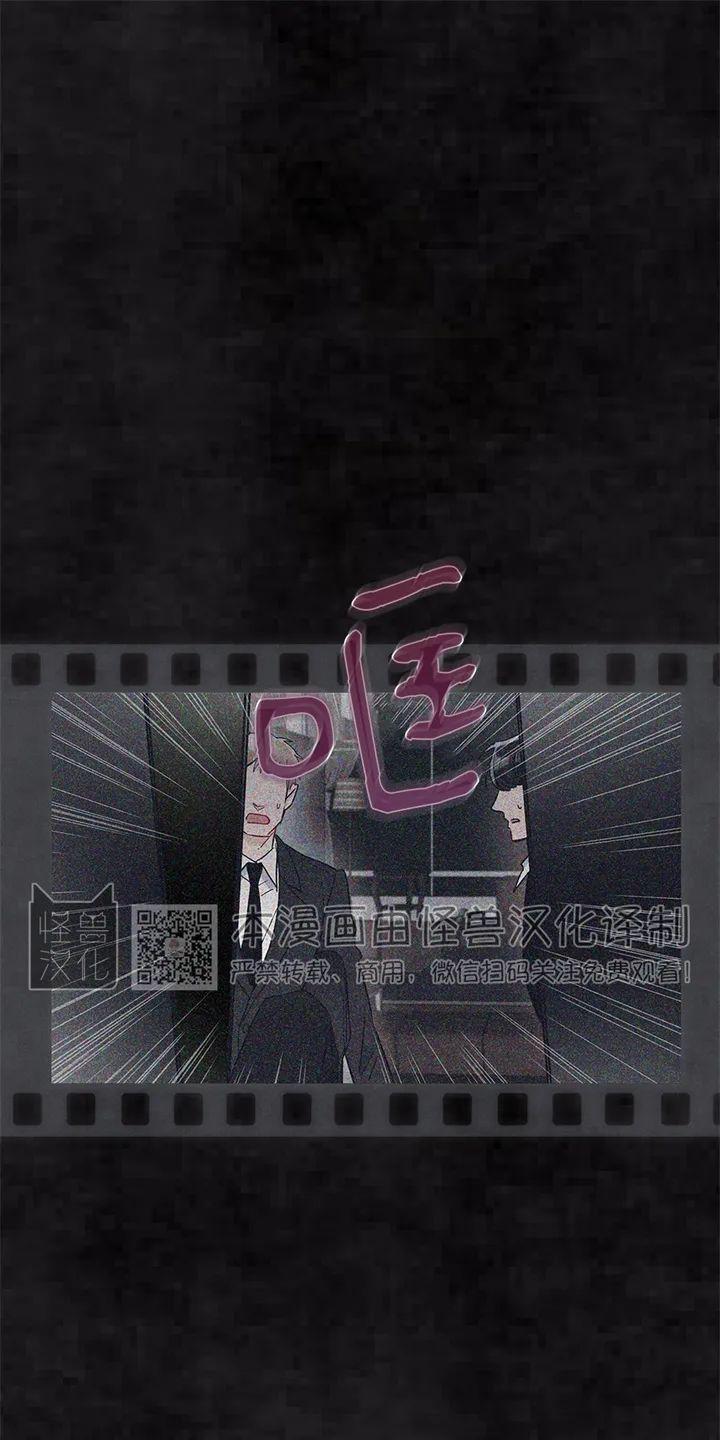 25种谣言漫画,第13话1图