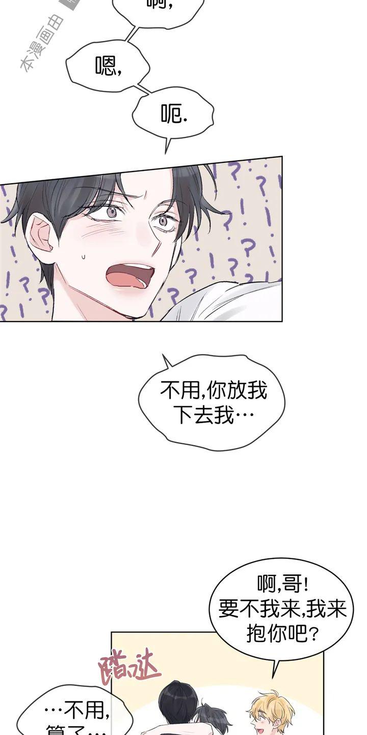 第18话3