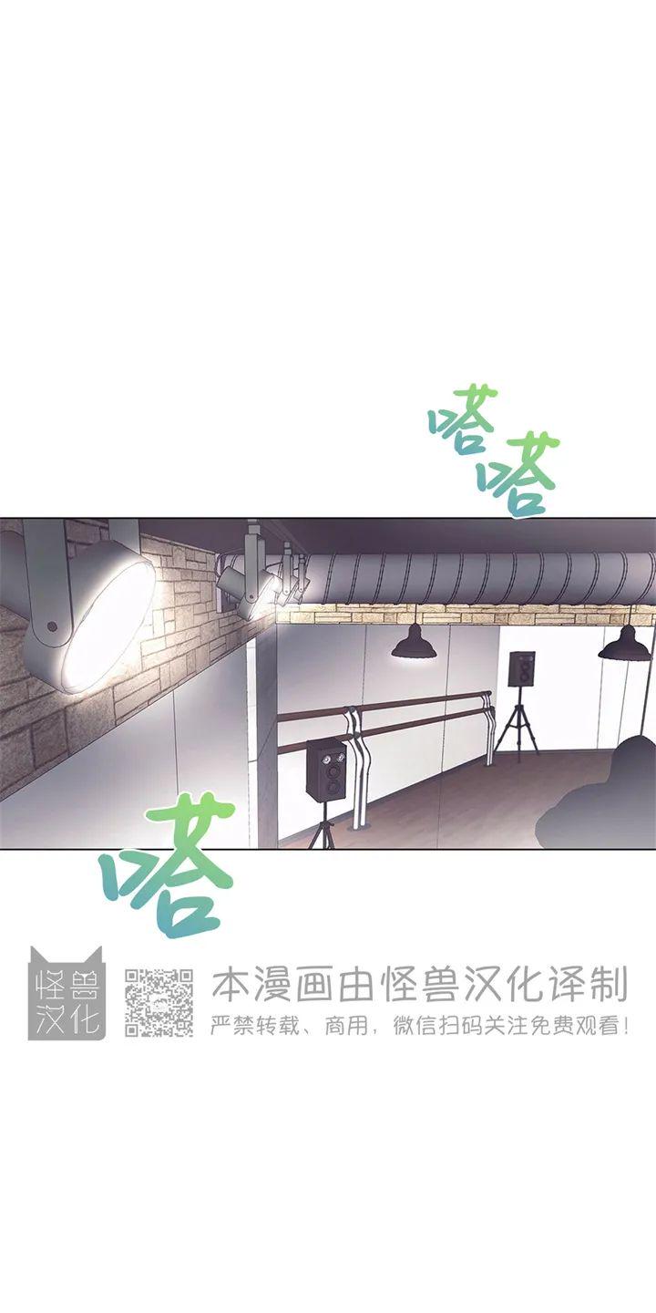 学会辨别谣言漫画,第14话1图