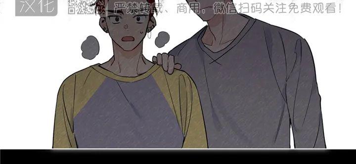 学会辨别谣言漫画,第3话4图