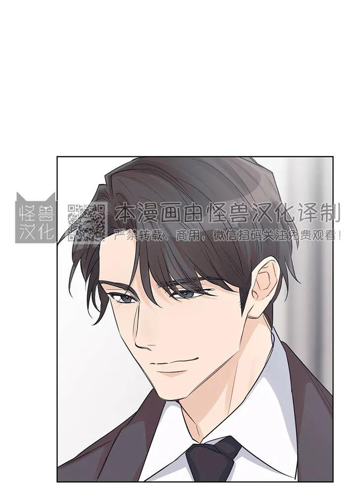 25种谣言漫画,第17话5图
