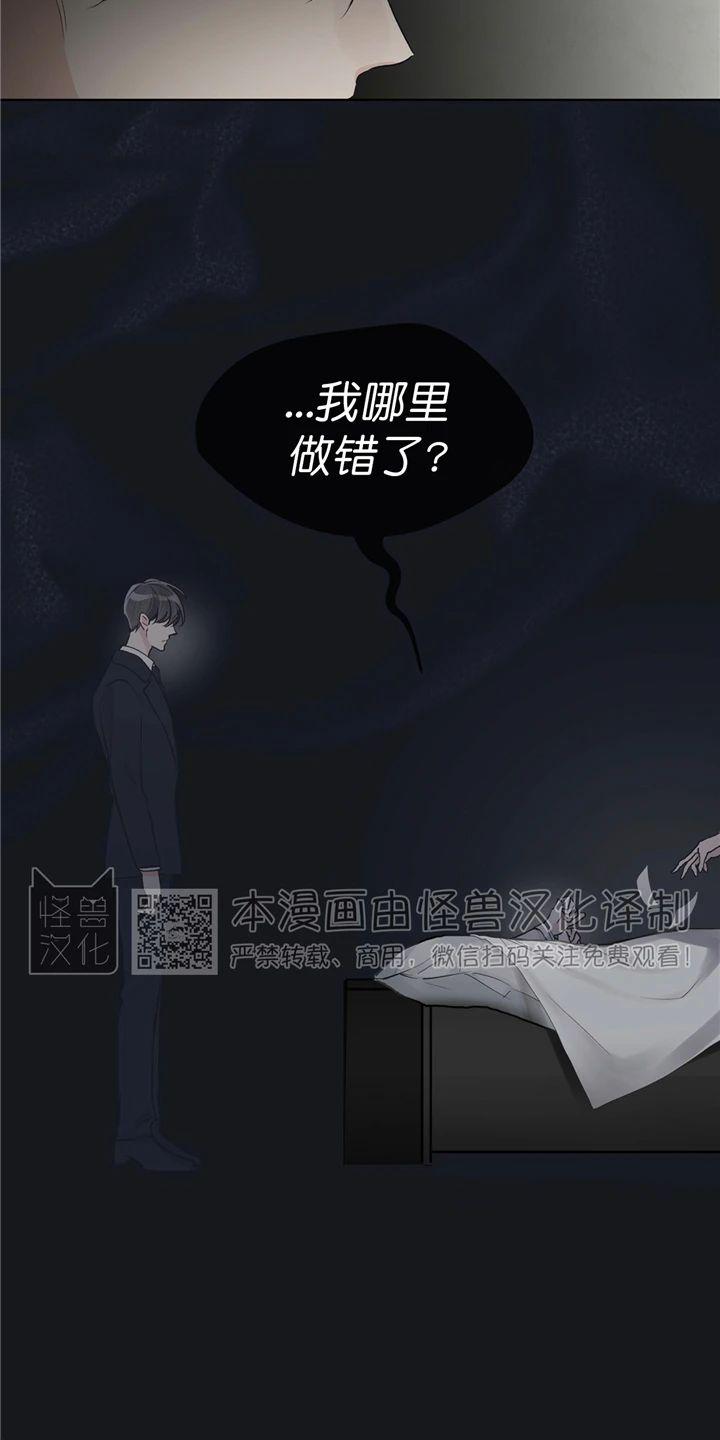 第8话4