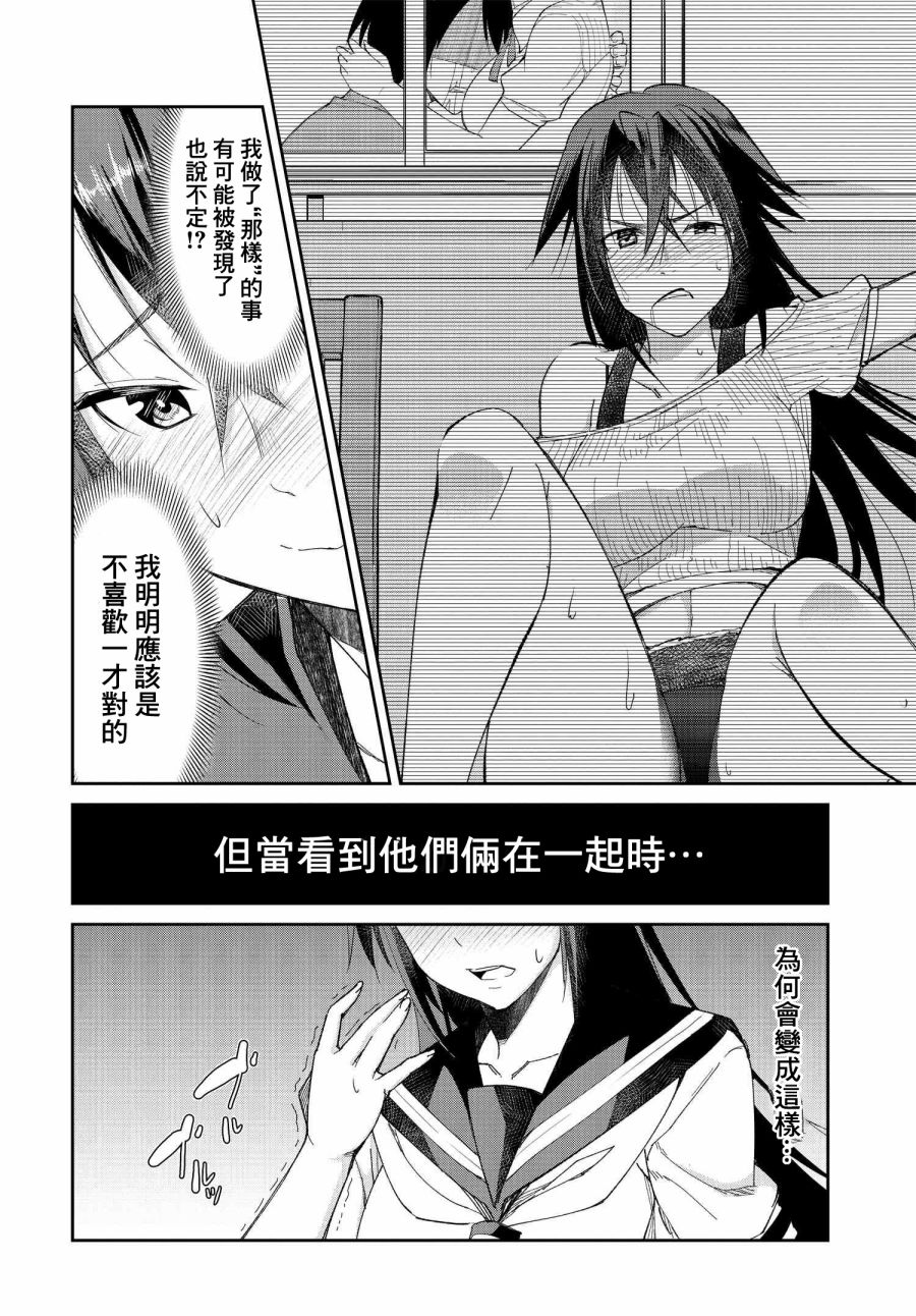 第4话1