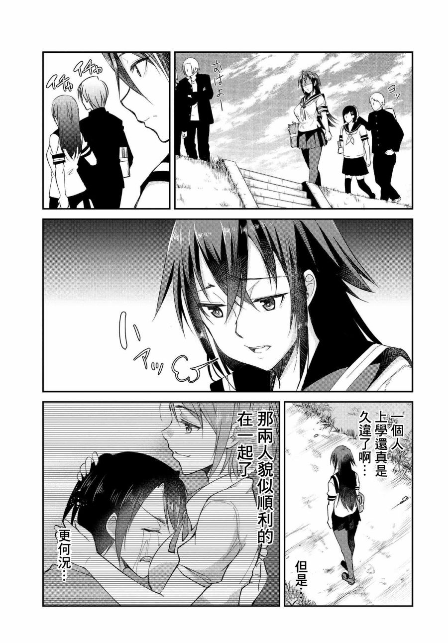 第4话0