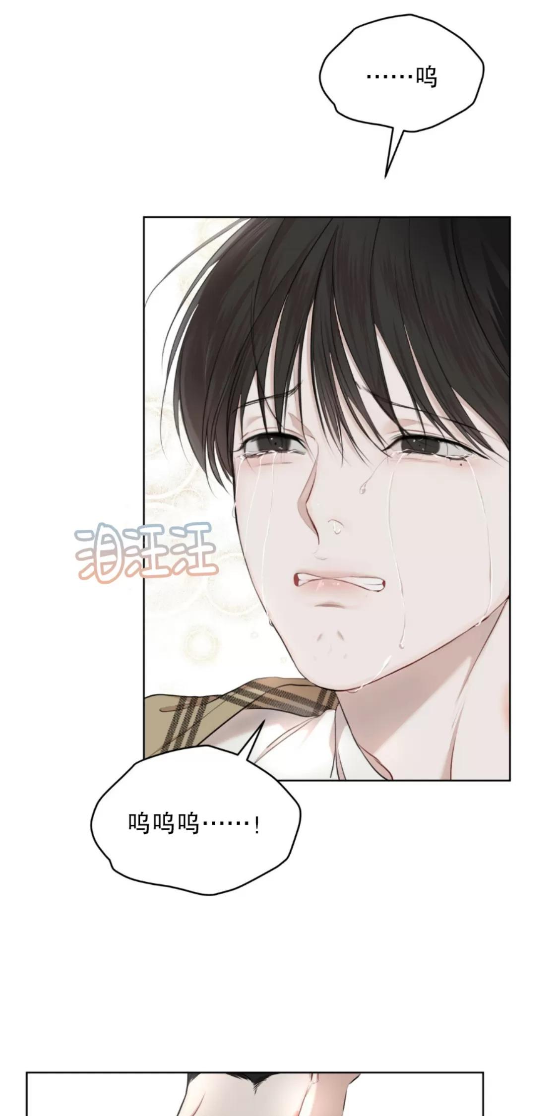 第39话3
