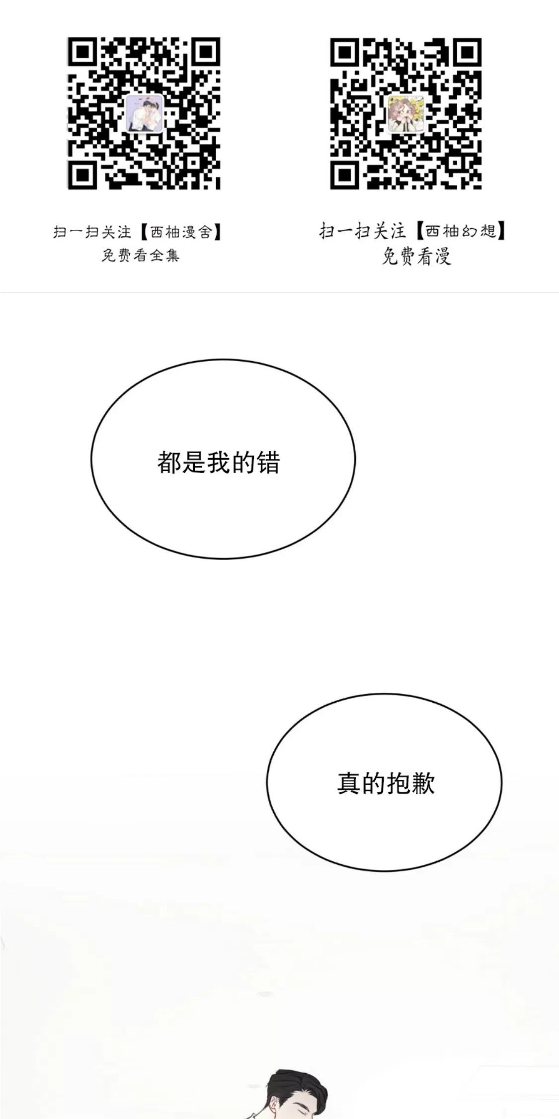 第39话0