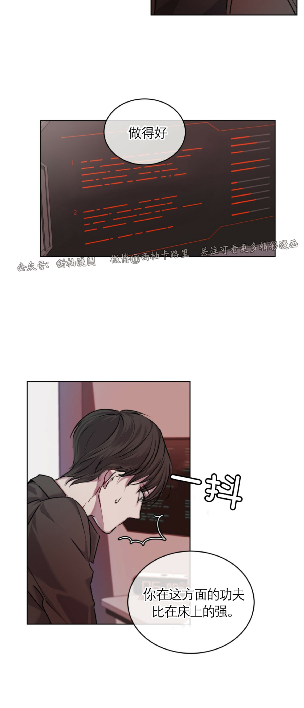 第5话1