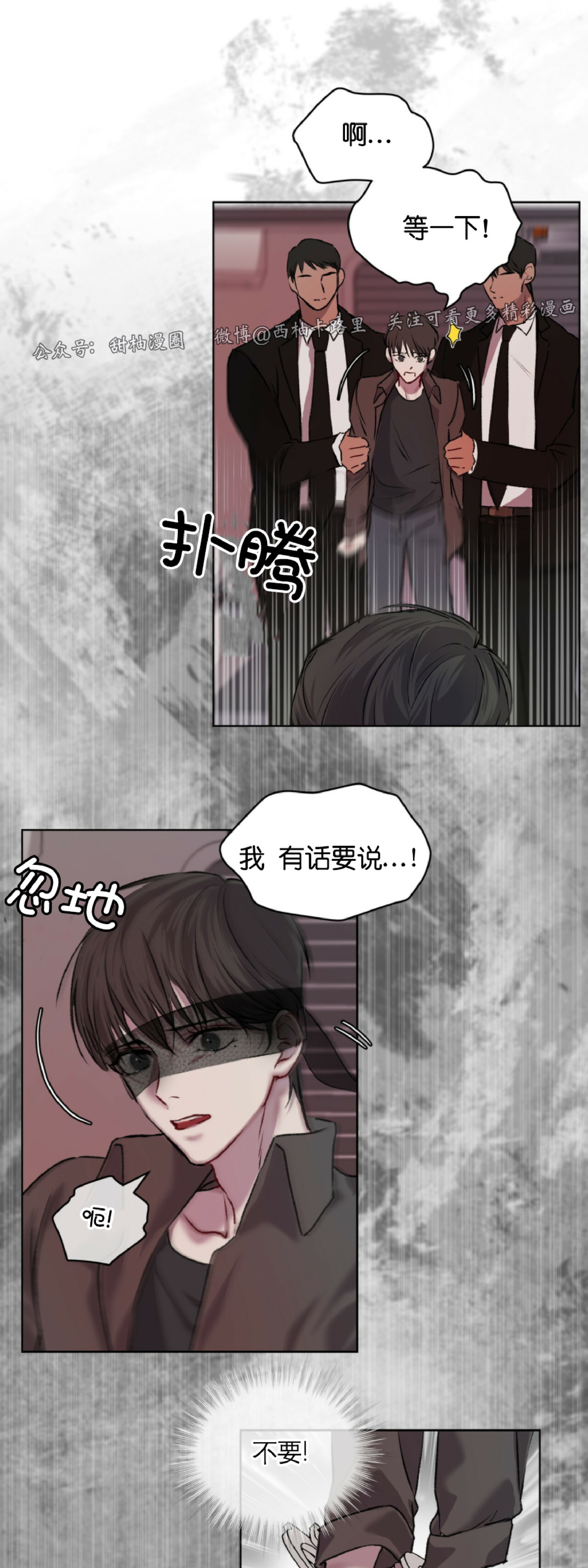 第5话4