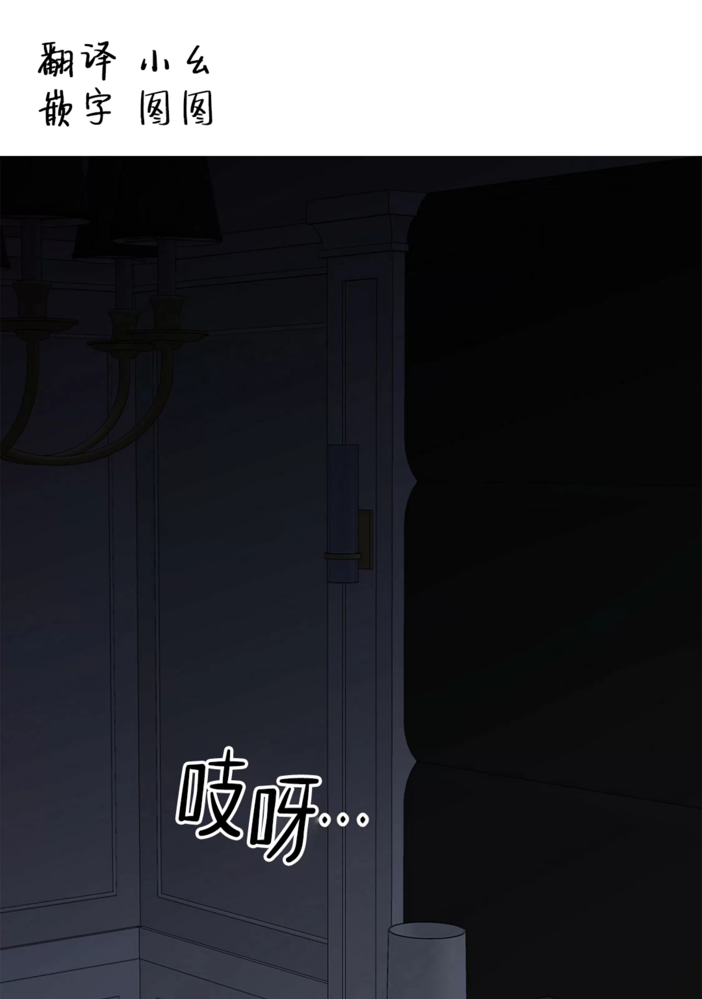 第37话0