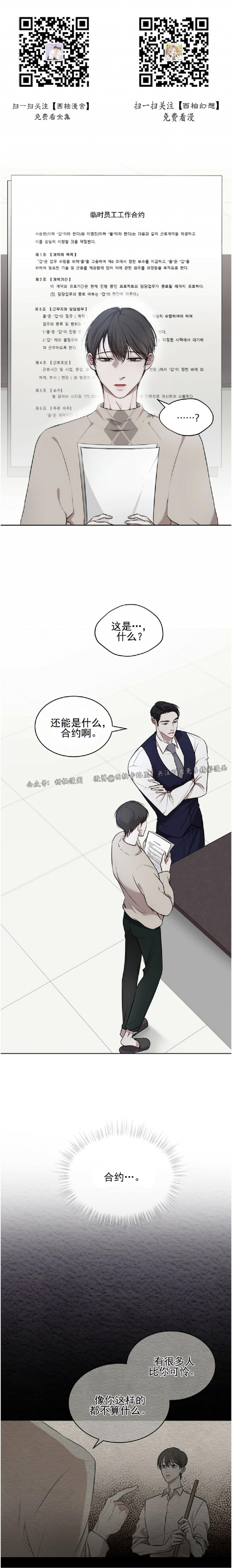 第17话0