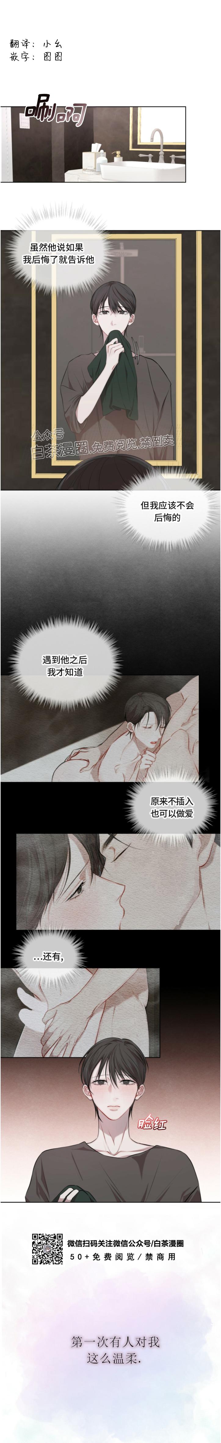 第13话0