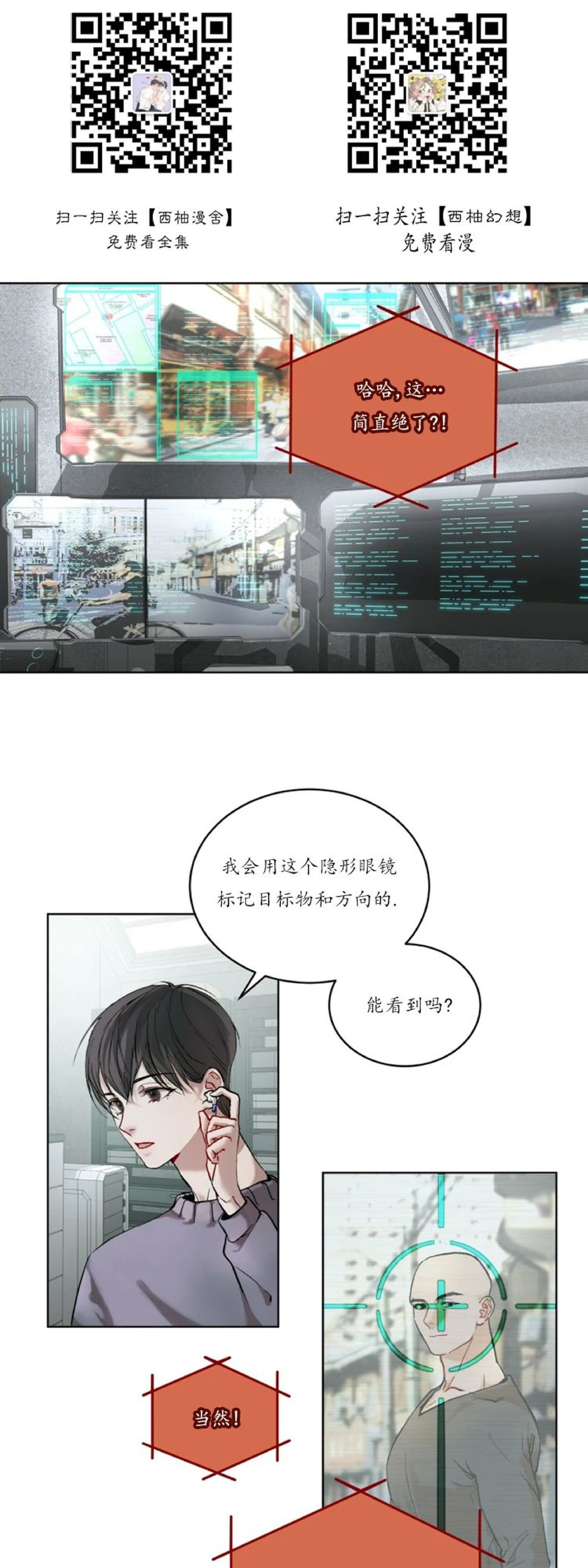 第2话0