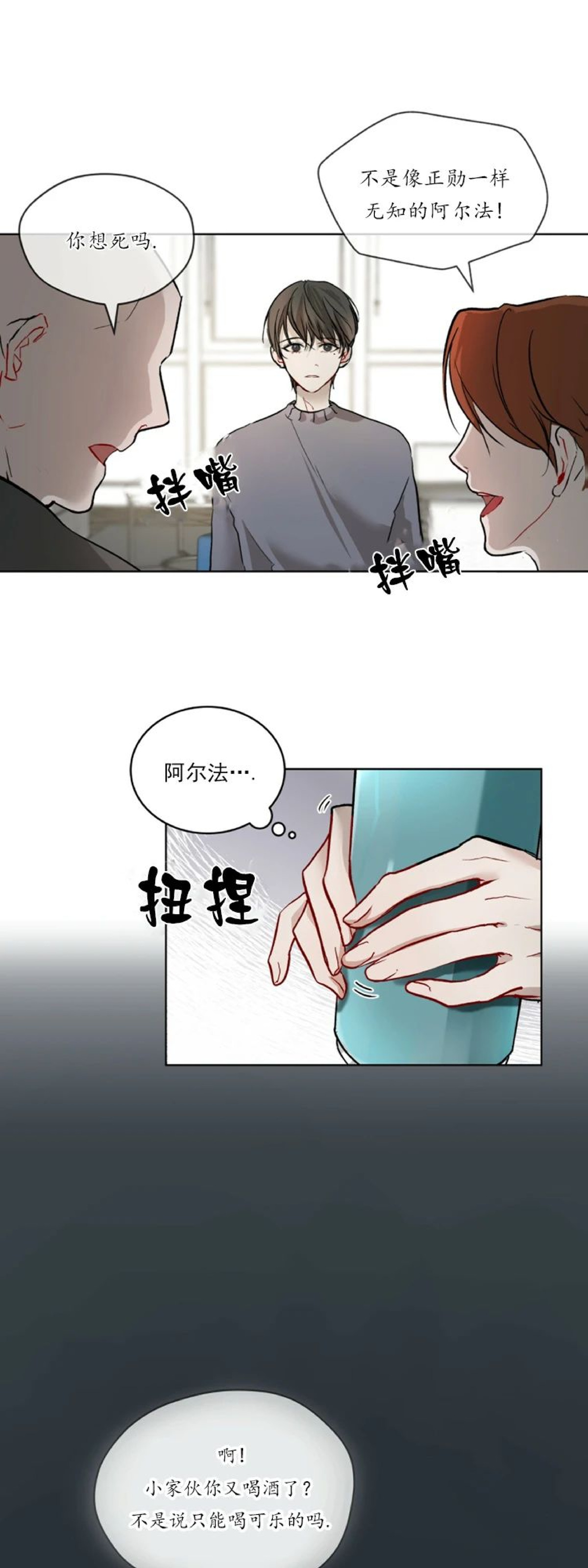 第2话1