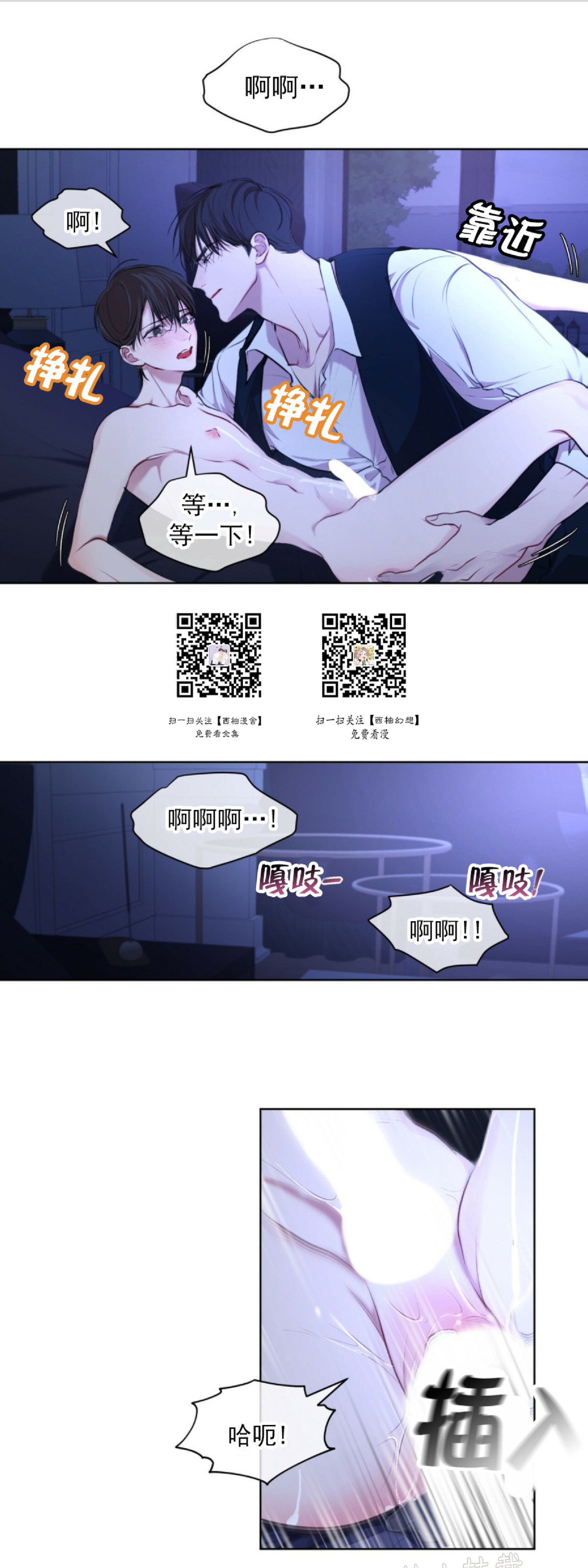 第9话0