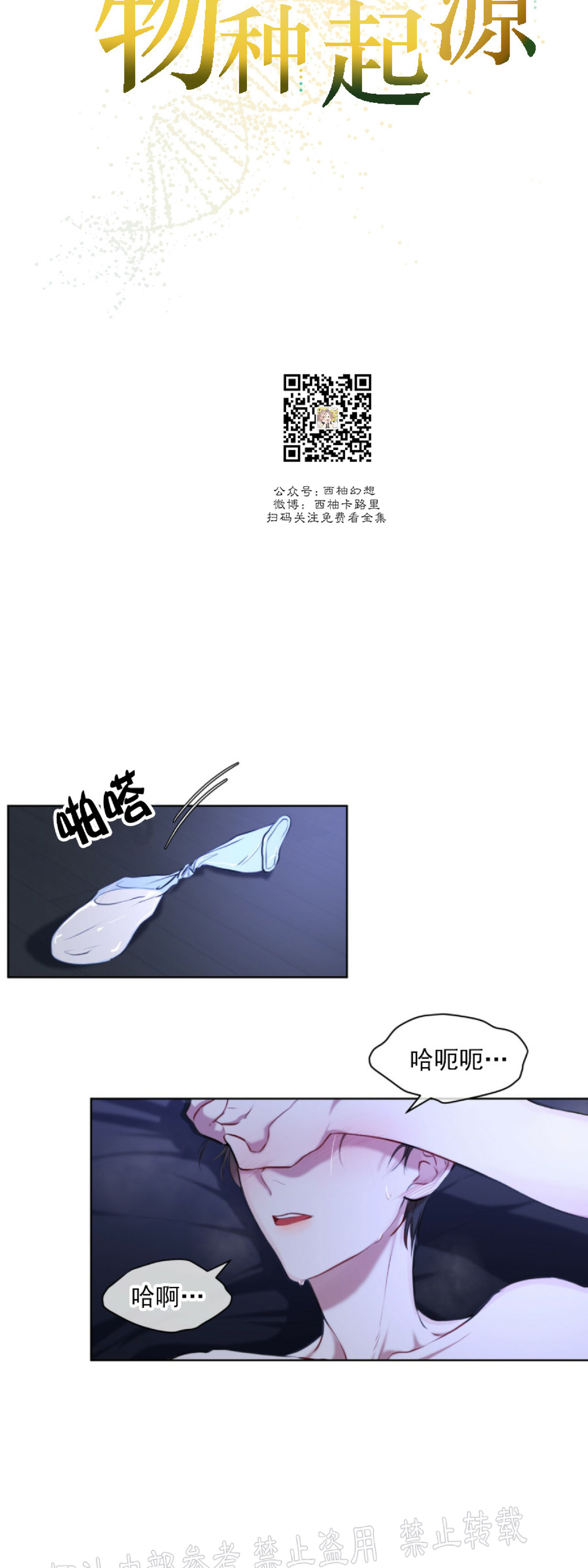 第9话4