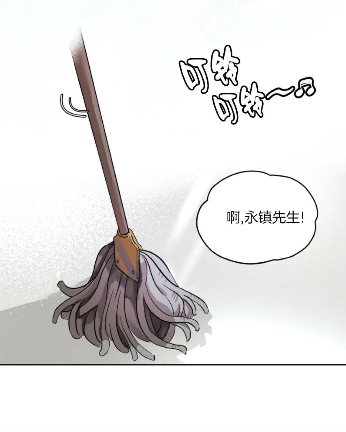 第1话0