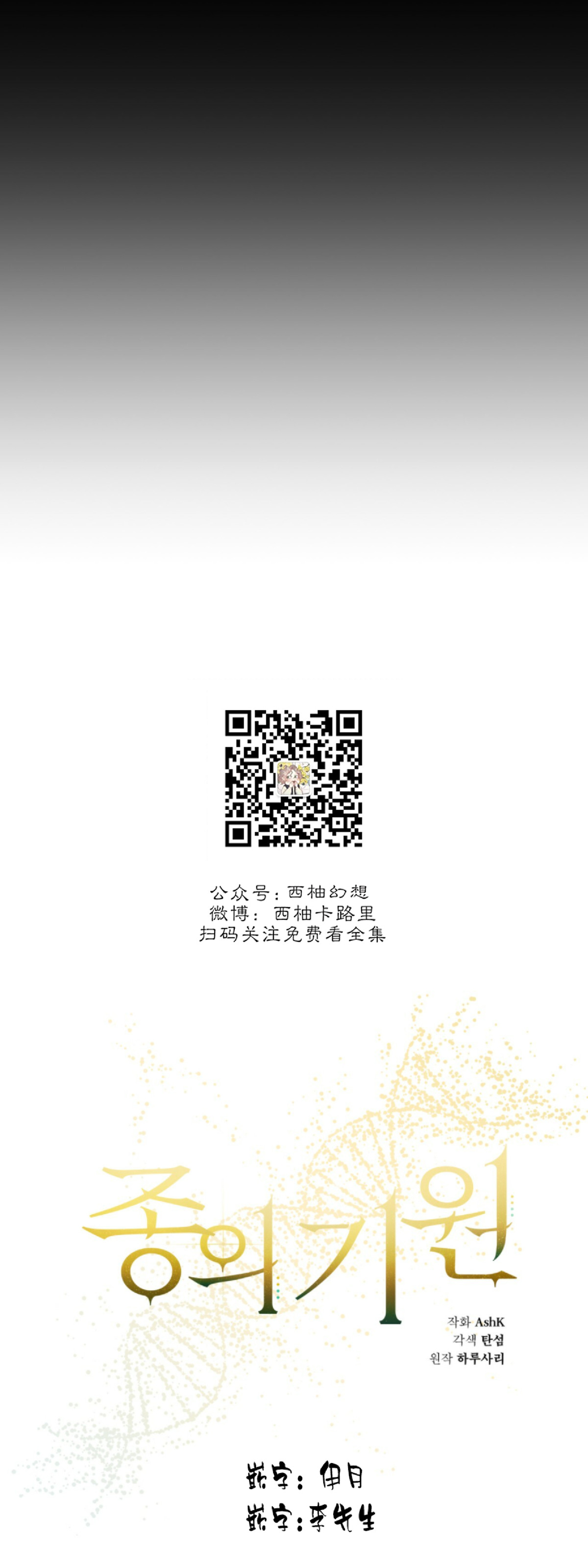 第1话4