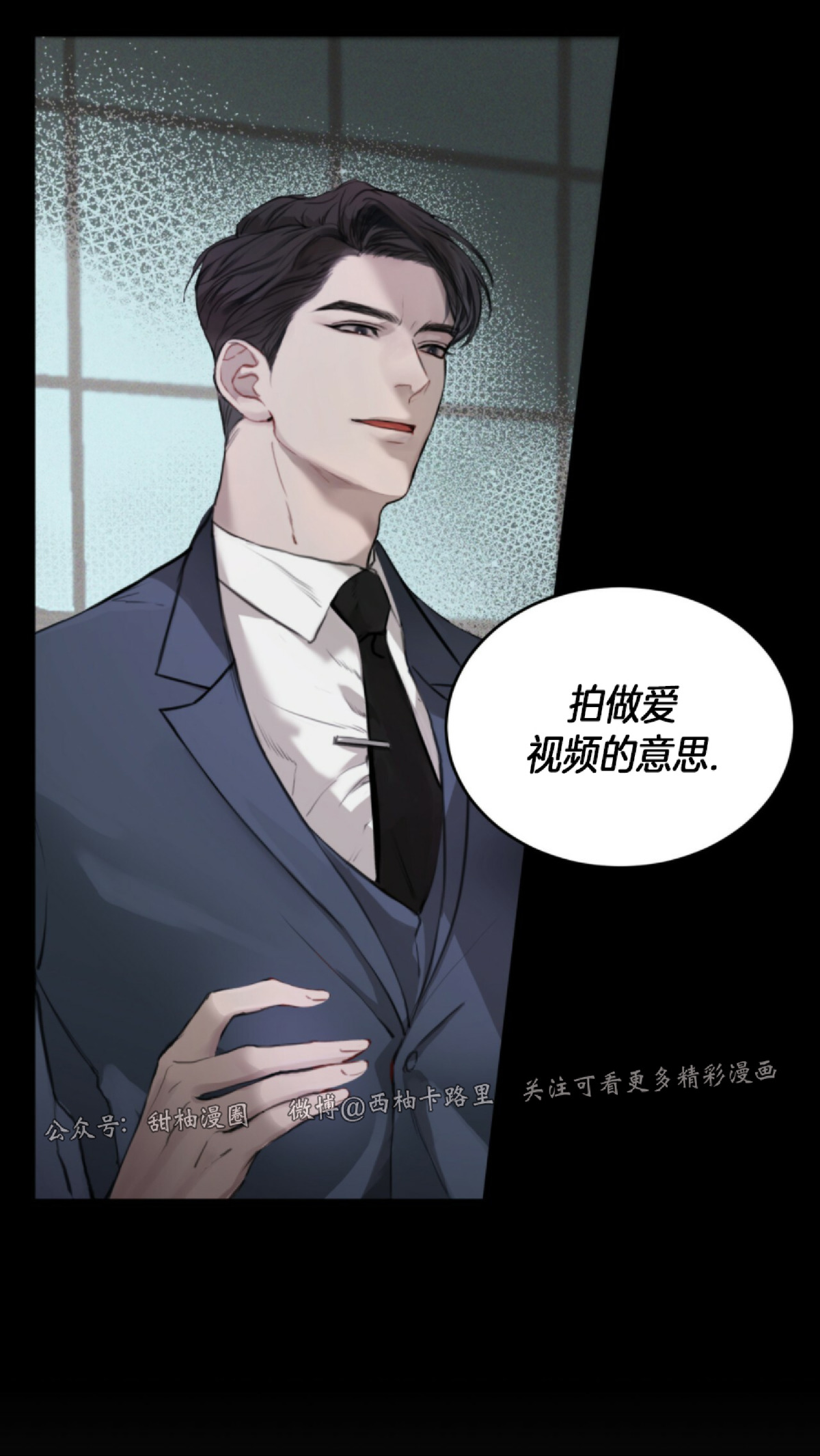 第1话3