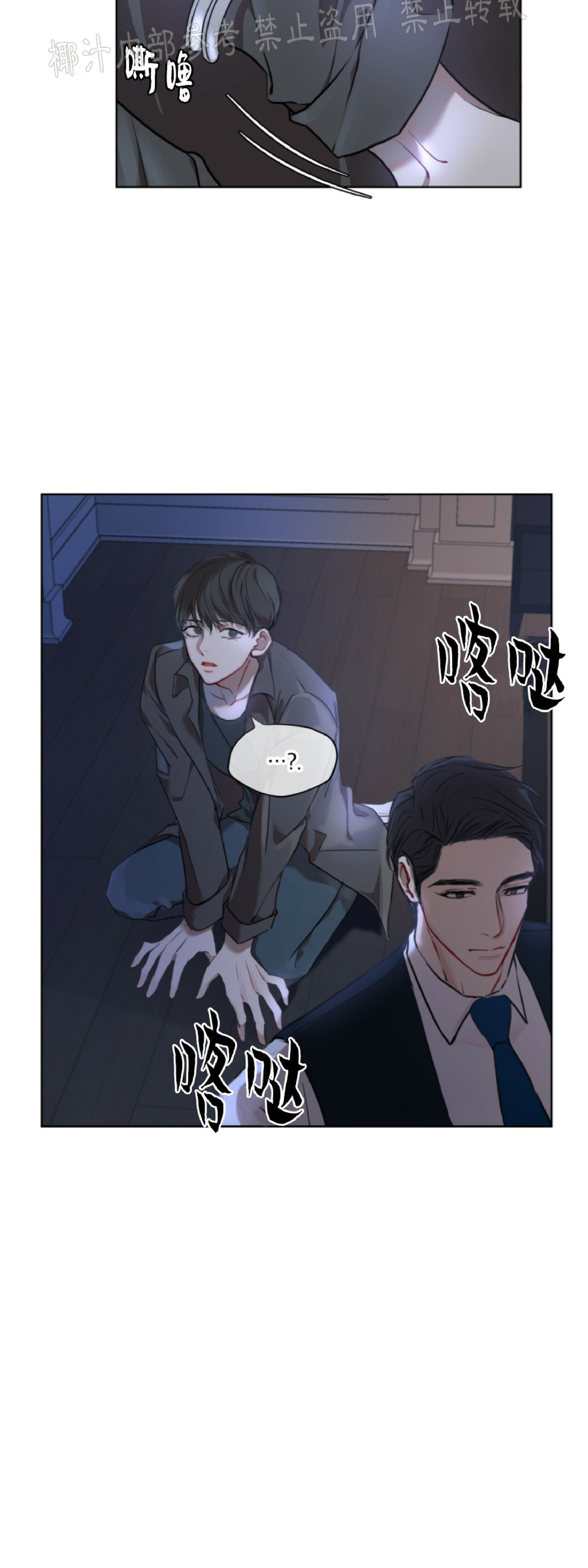 第7话1