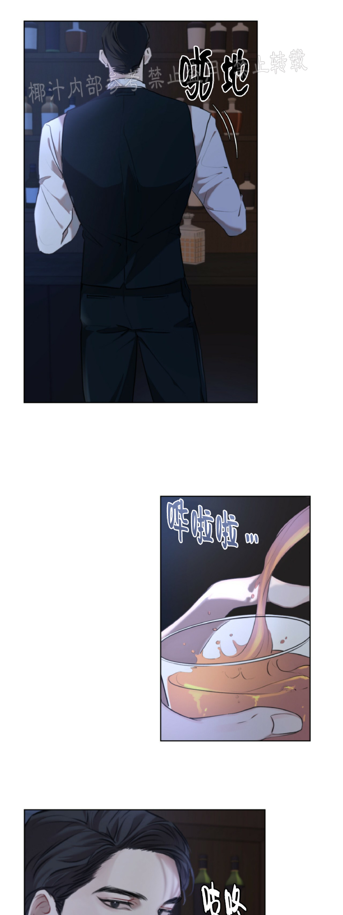 第7话3