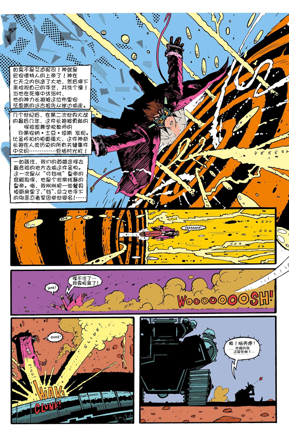第5话1