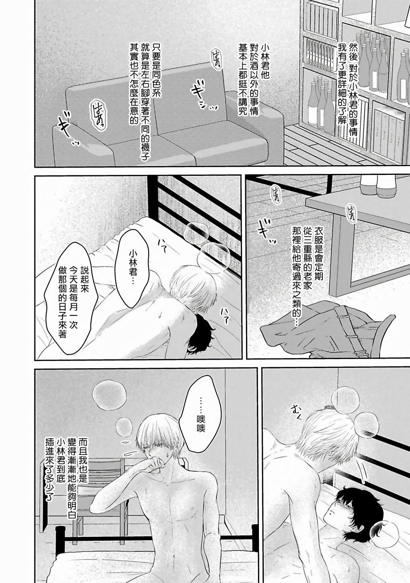 特别篇1