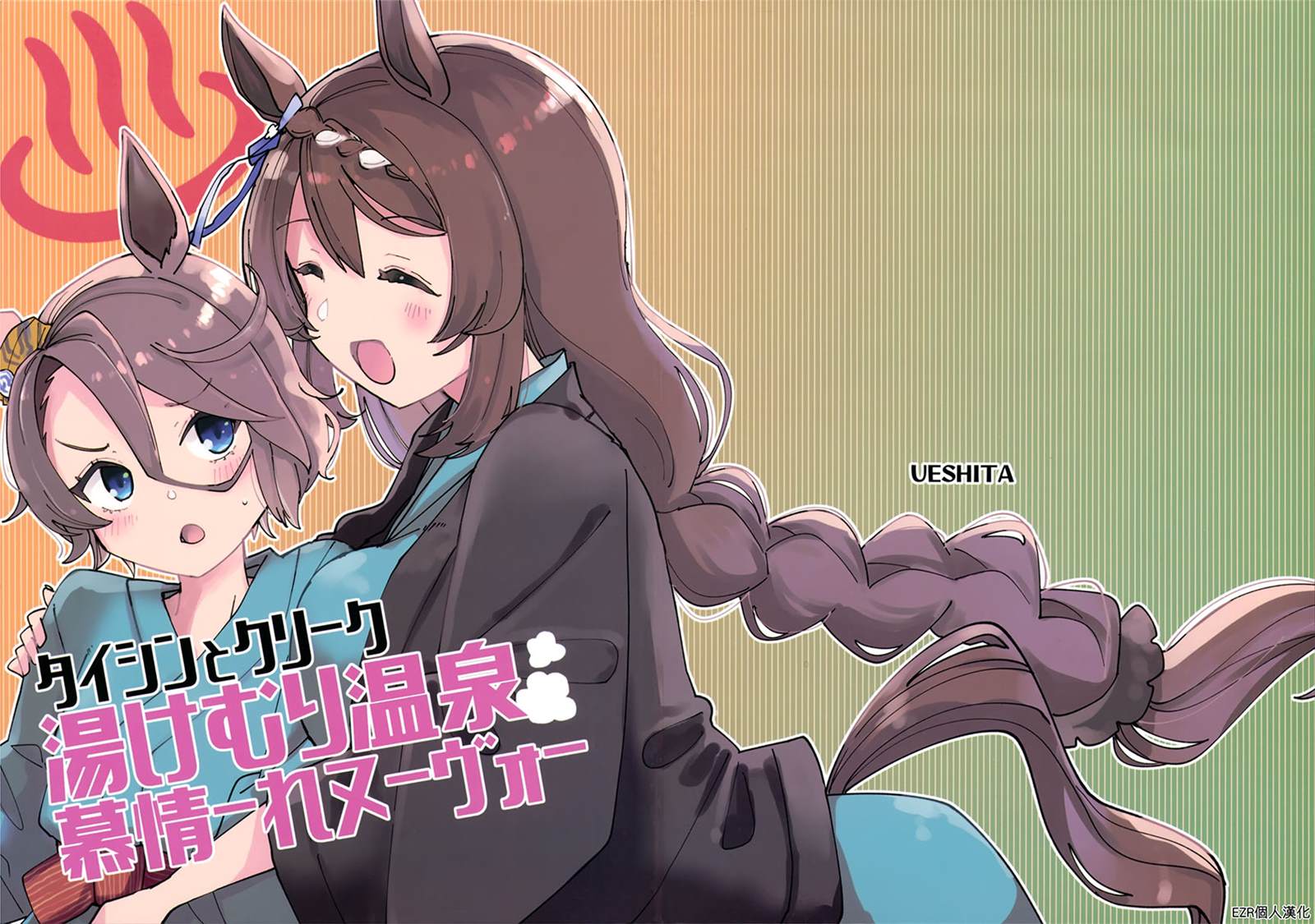 第1话0