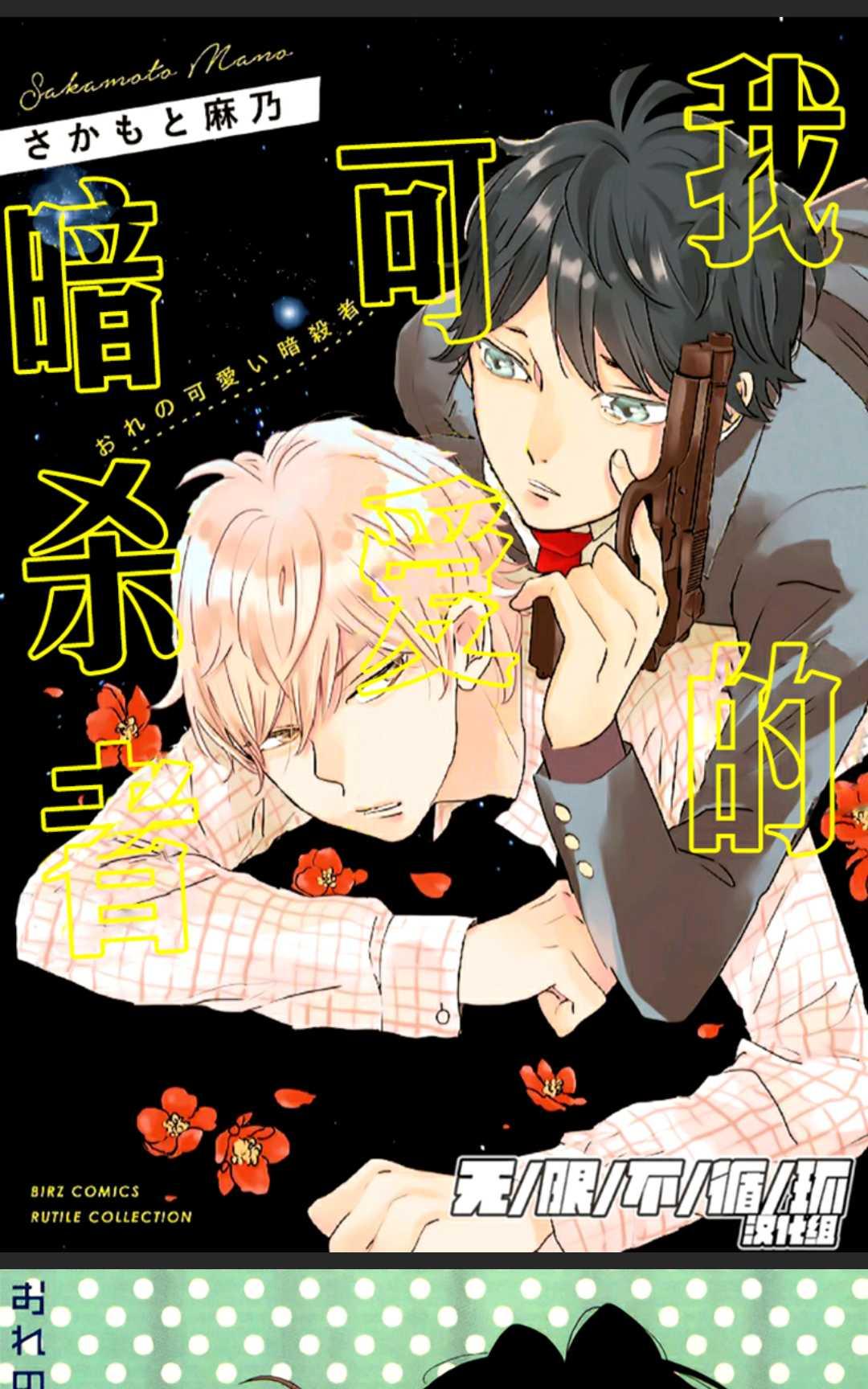 第1卷1