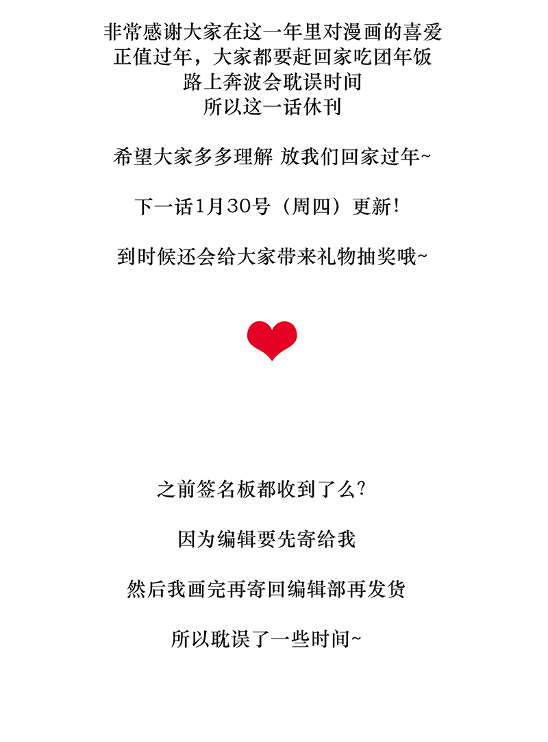 贺图+休刊4