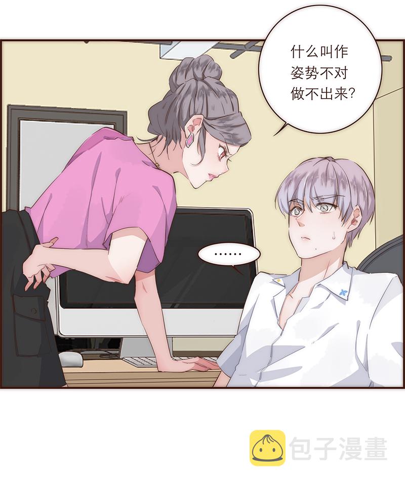 第17话3