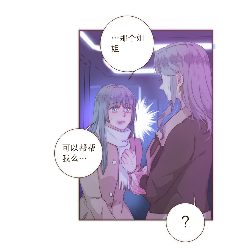 第37话4