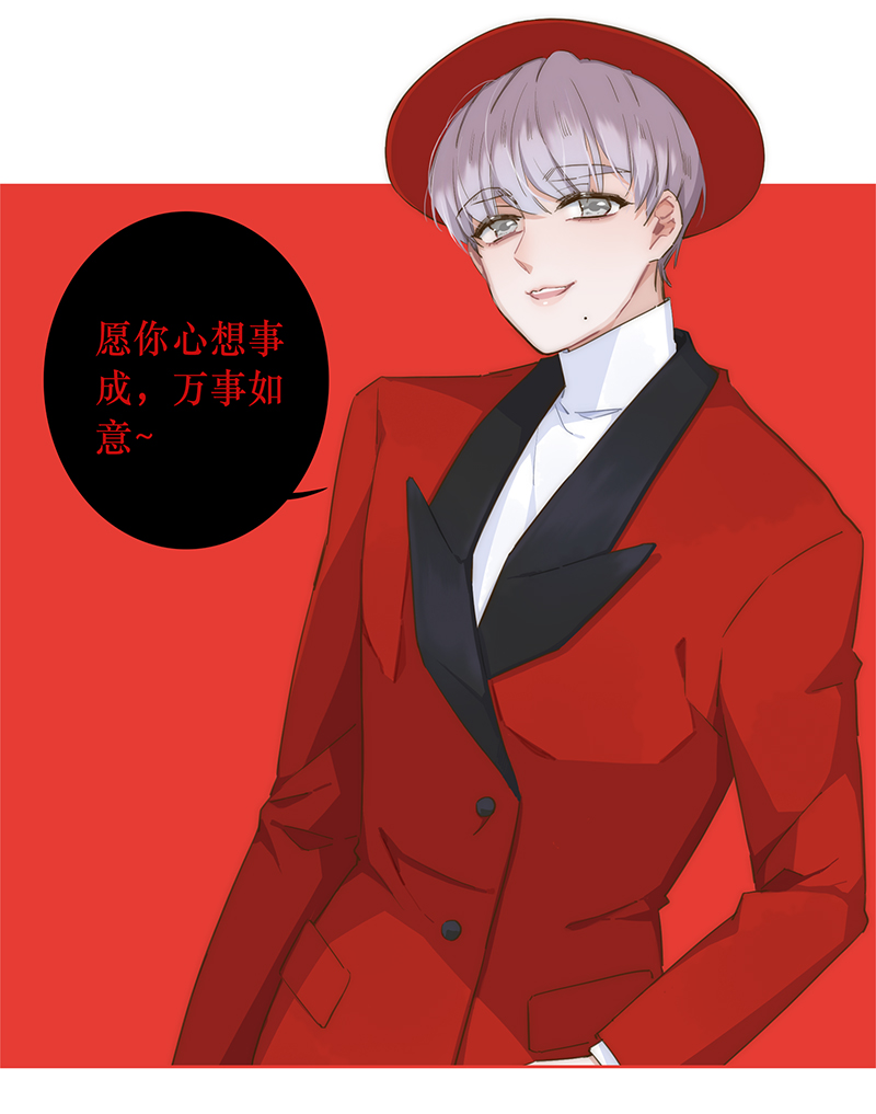 贺图+休刊2