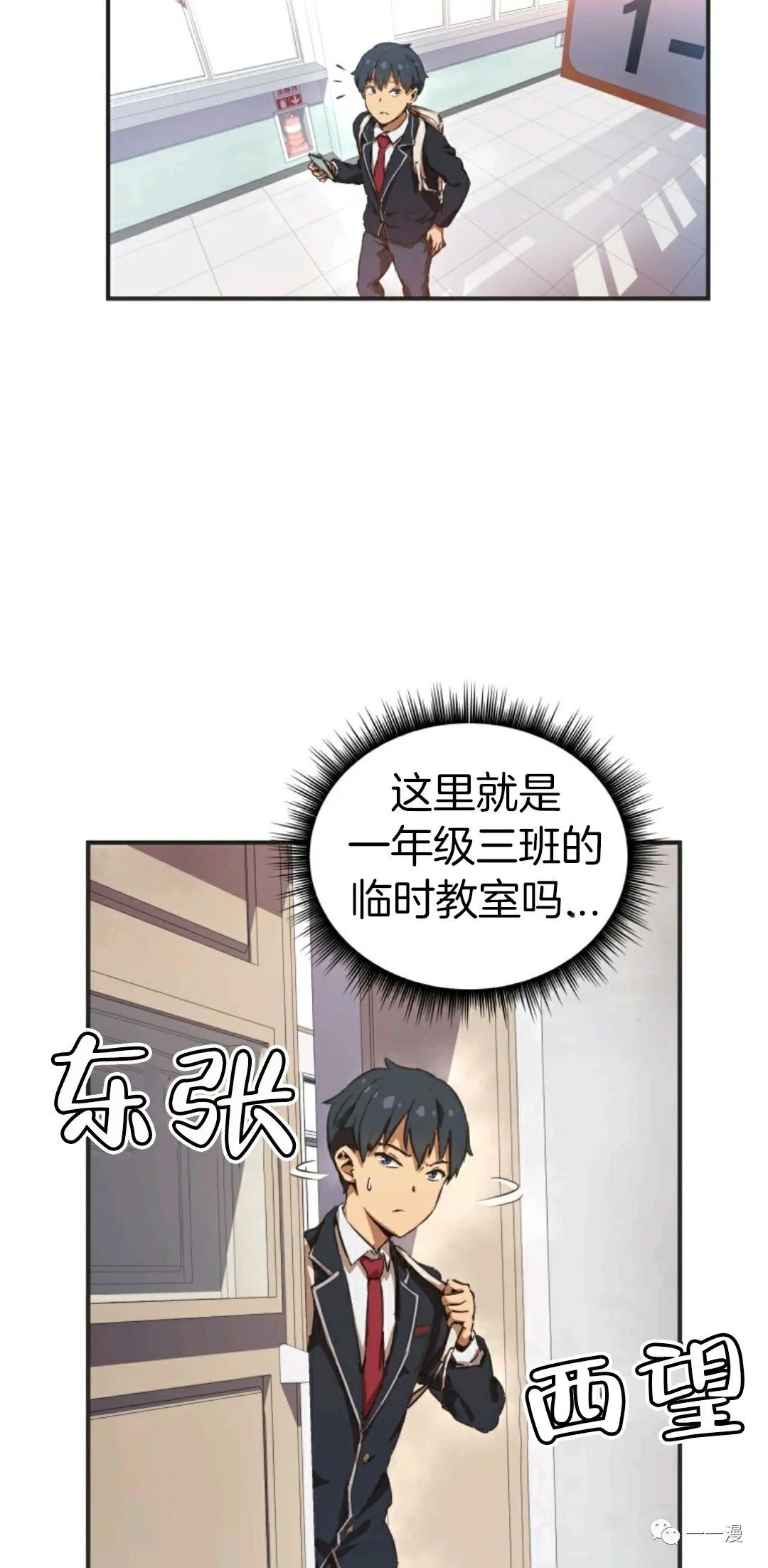 第1话2
