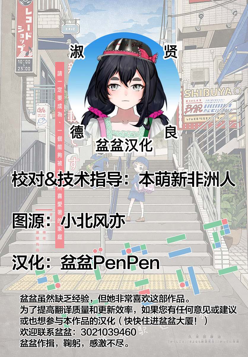 第13话0