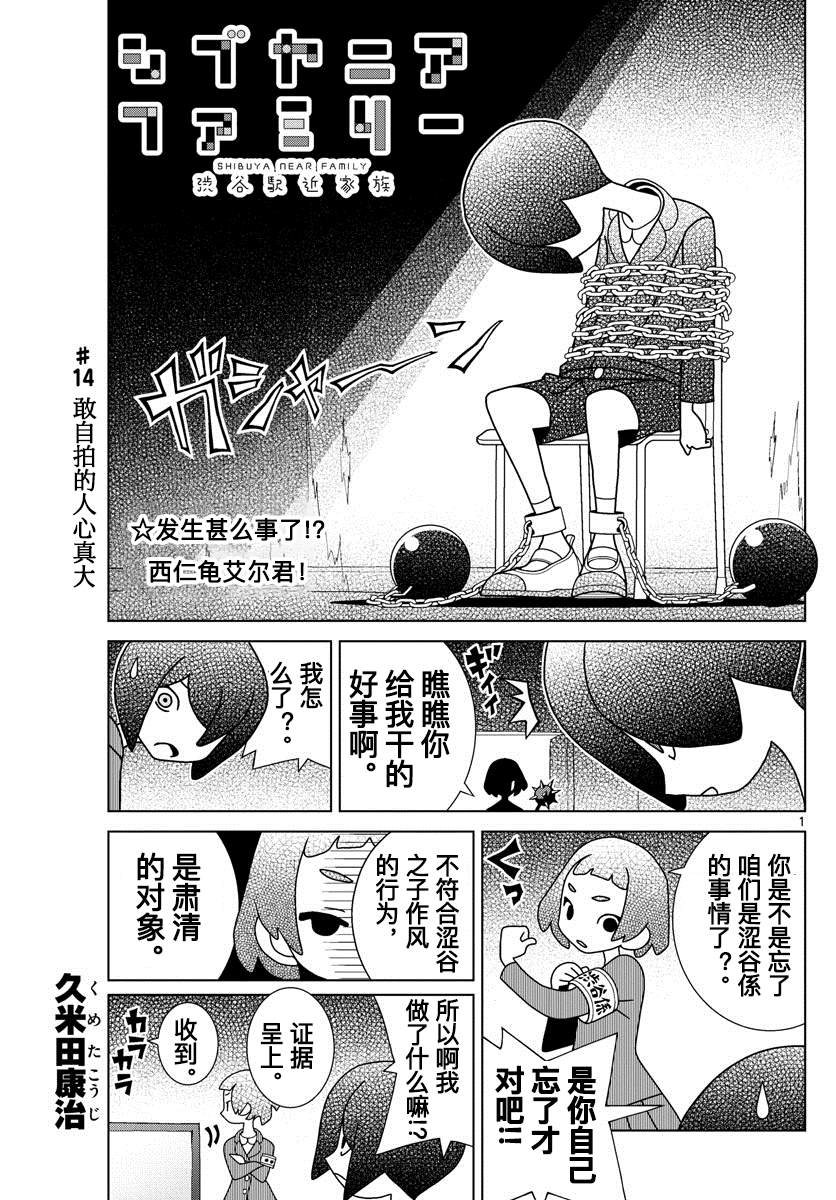 第14话0