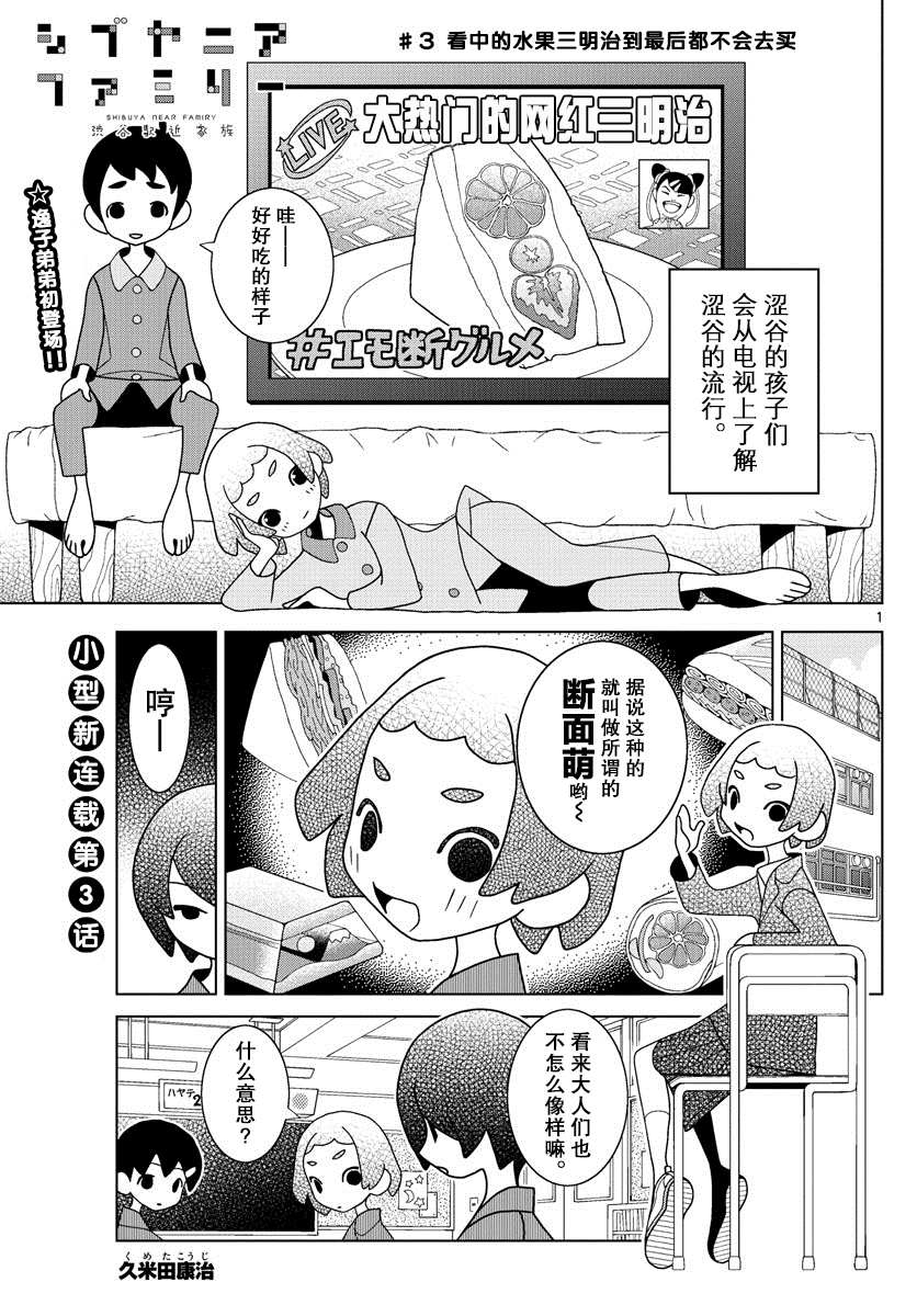 第3话0