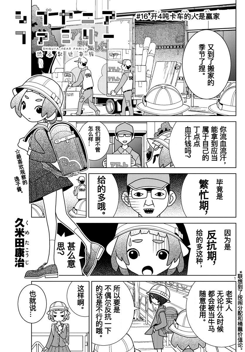 第16话0