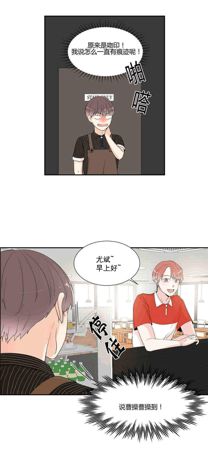 第19章：一起上学0
