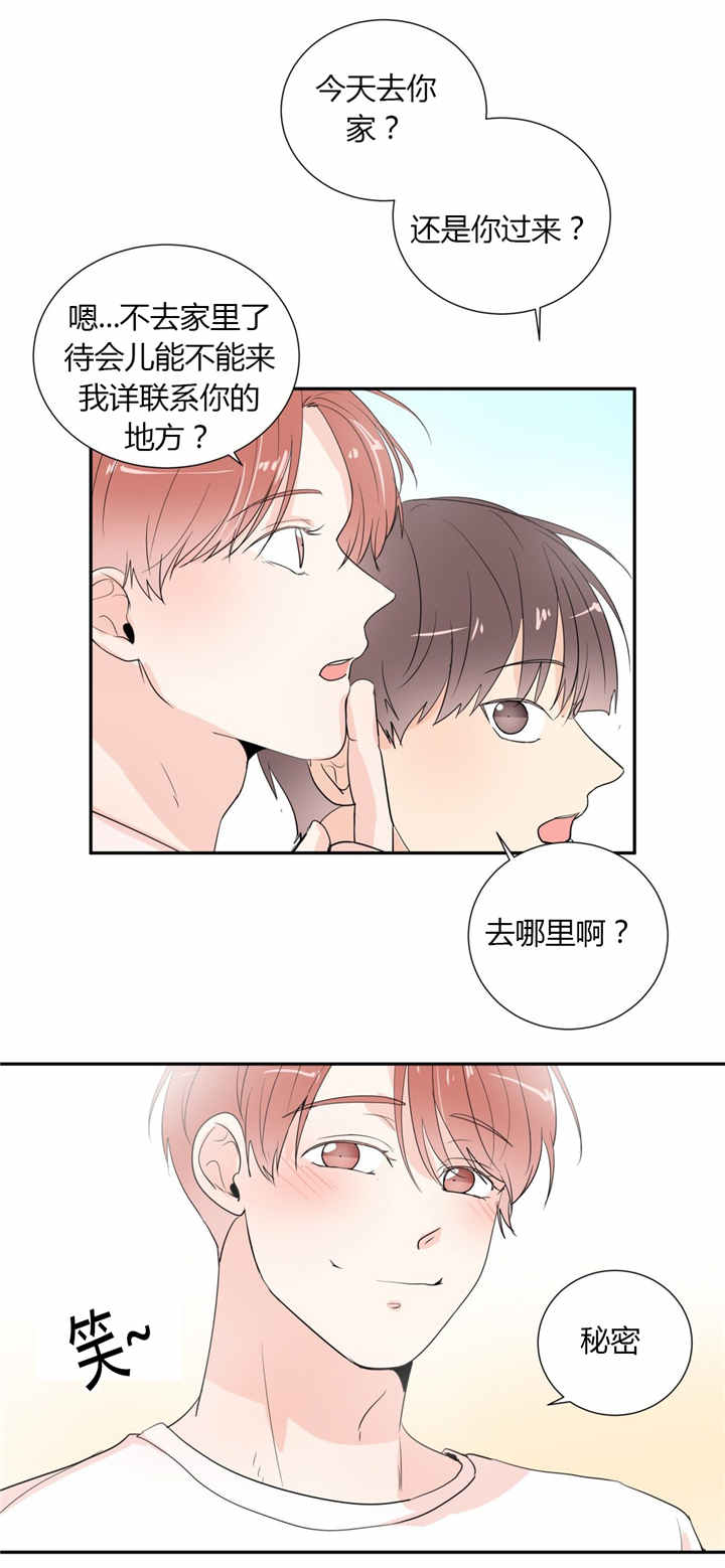 第42章：幸福4