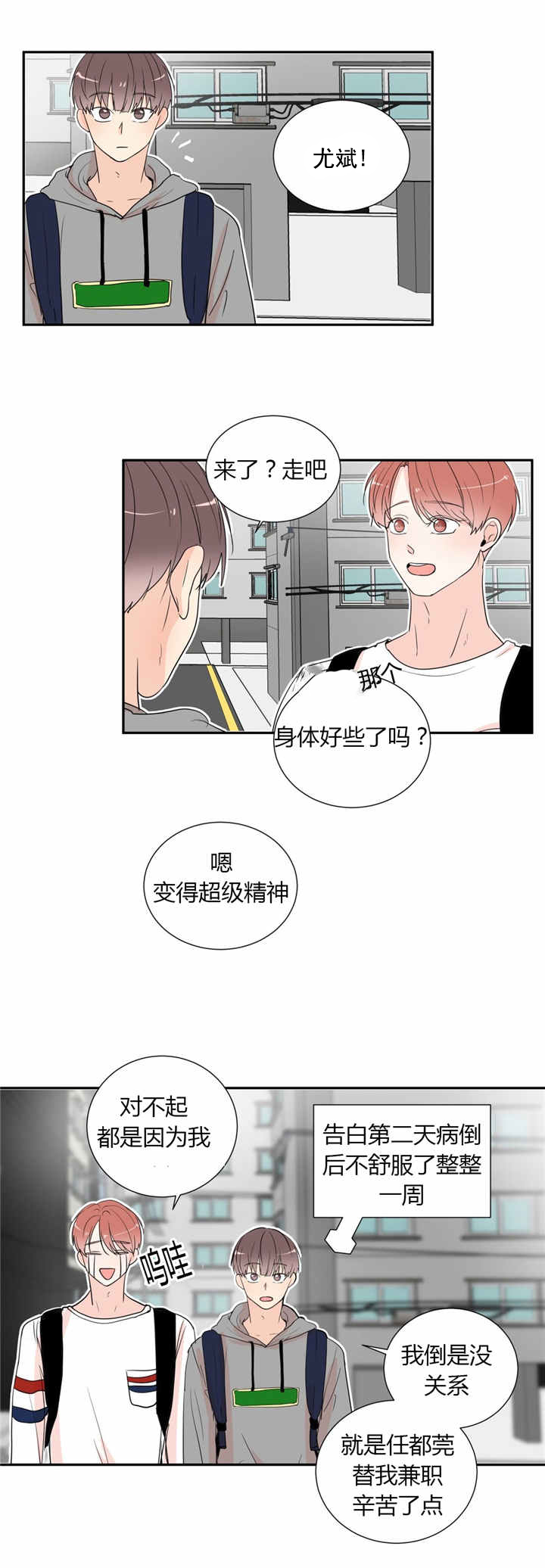 第42章：幸福1