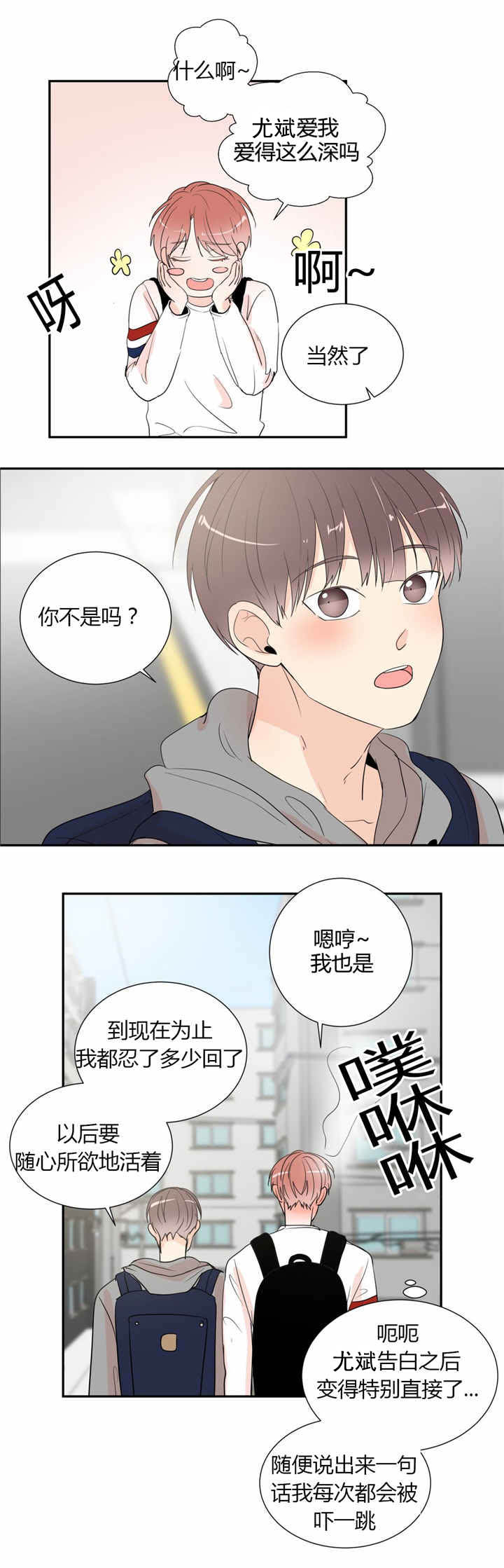 第42章：幸福3